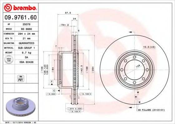 BREMBO 09976160 гальмівний диск