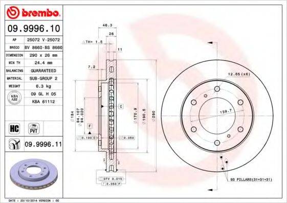 BREMBO 09999611 гальмівний диск