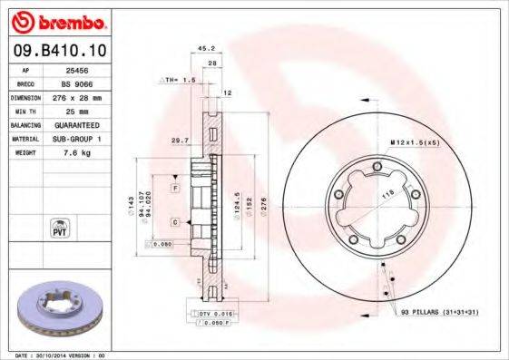 BREMBO 09B41010 гальмівний диск