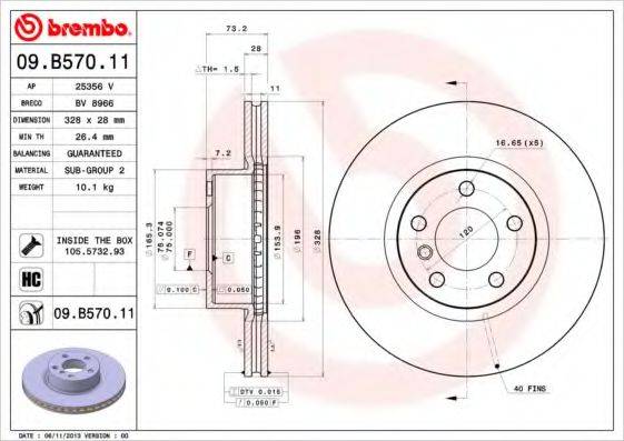 BREMBO 09B57011 гальмівний диск