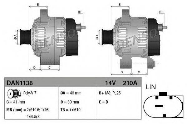 DENSO DAN1138 Генератор