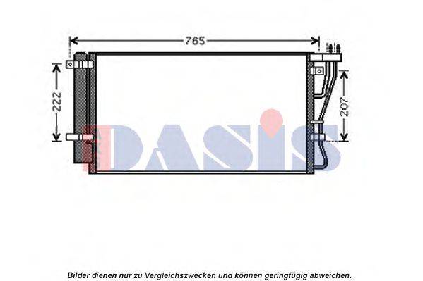 AKS DASIS 512035N Конденсатор, кондиціонер